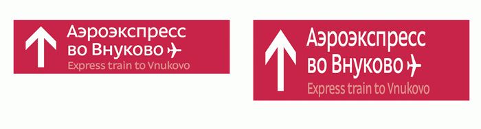 metro navigation process 1 20