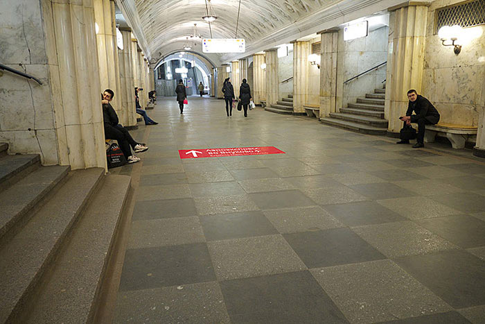 metro navigation process 1 21