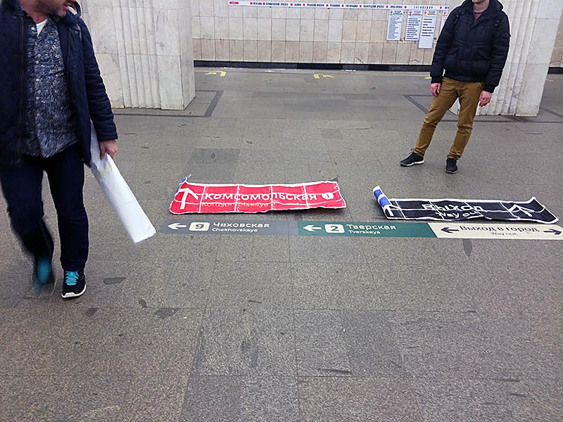 metro navigation process 1 25