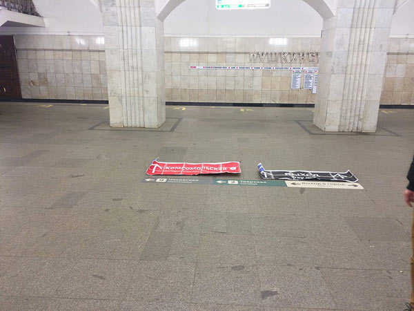 metro navigation process 1 26