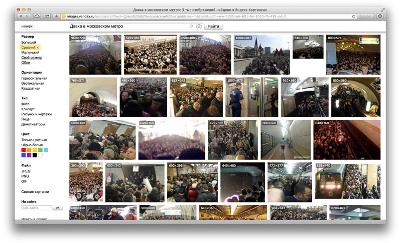 metro navigation process 2 03