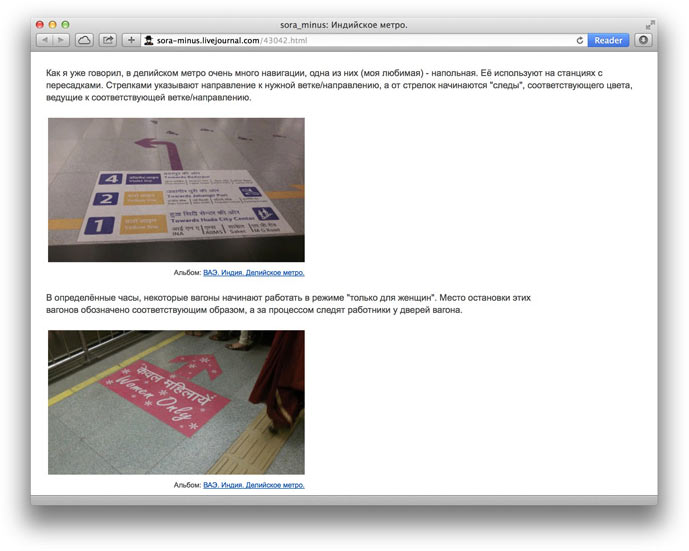 metro navigation process 2 04