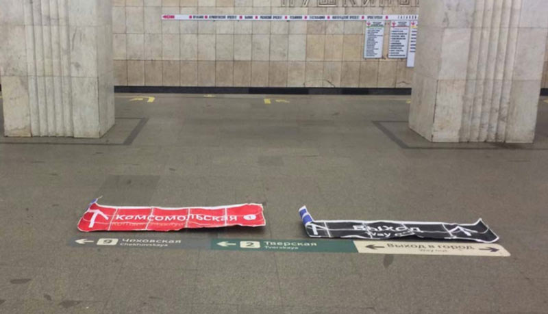 metro navigation process 2 15