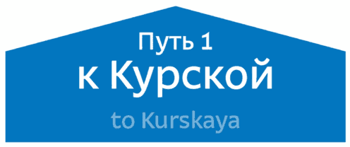 metro navigation process 2 17