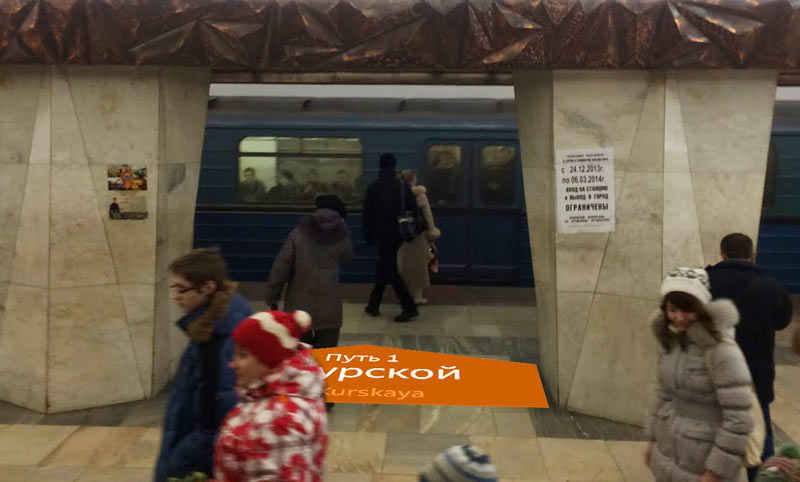 metro navigation process 2 18