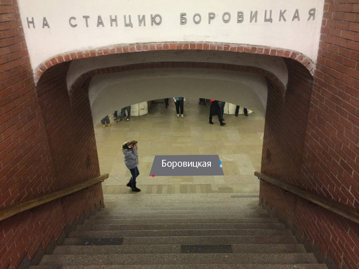 metro navigation process 2 35