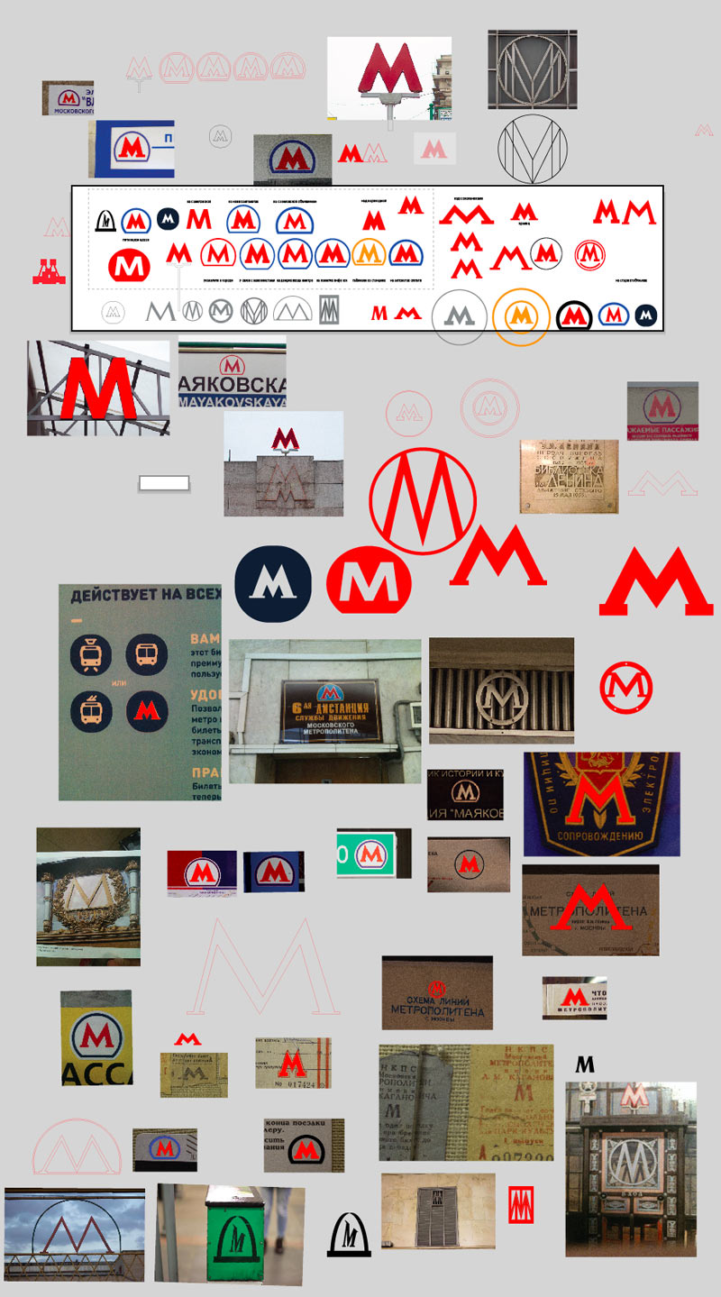metro logo process 01