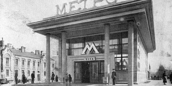 metro logo process 07 07