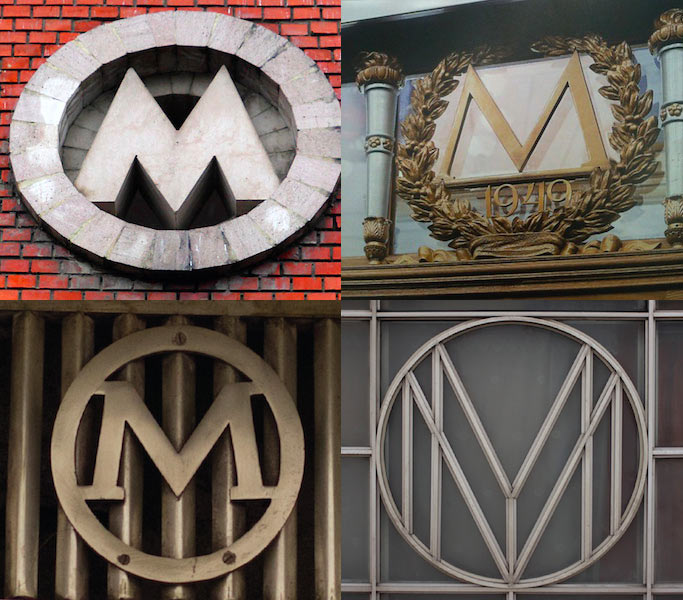 metro logo process 22