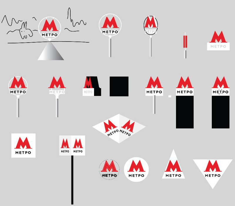 metro logo process 47