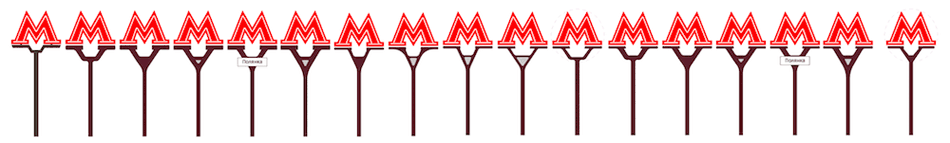 metro logo process 52