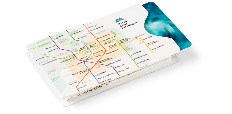 pocket map moscow spb back