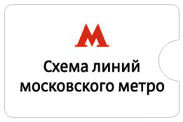 Metro Z card 4