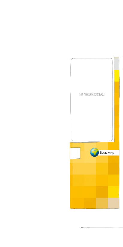 shakespear door left