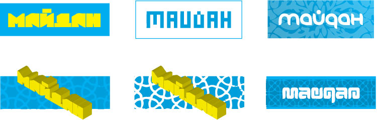 meydan process 04