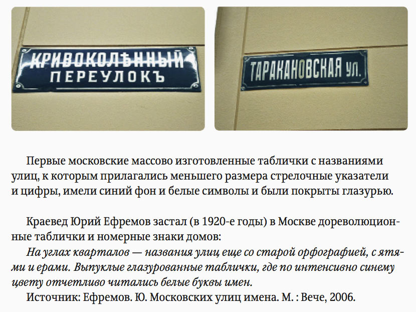 moscow pedestrian navigation process museum