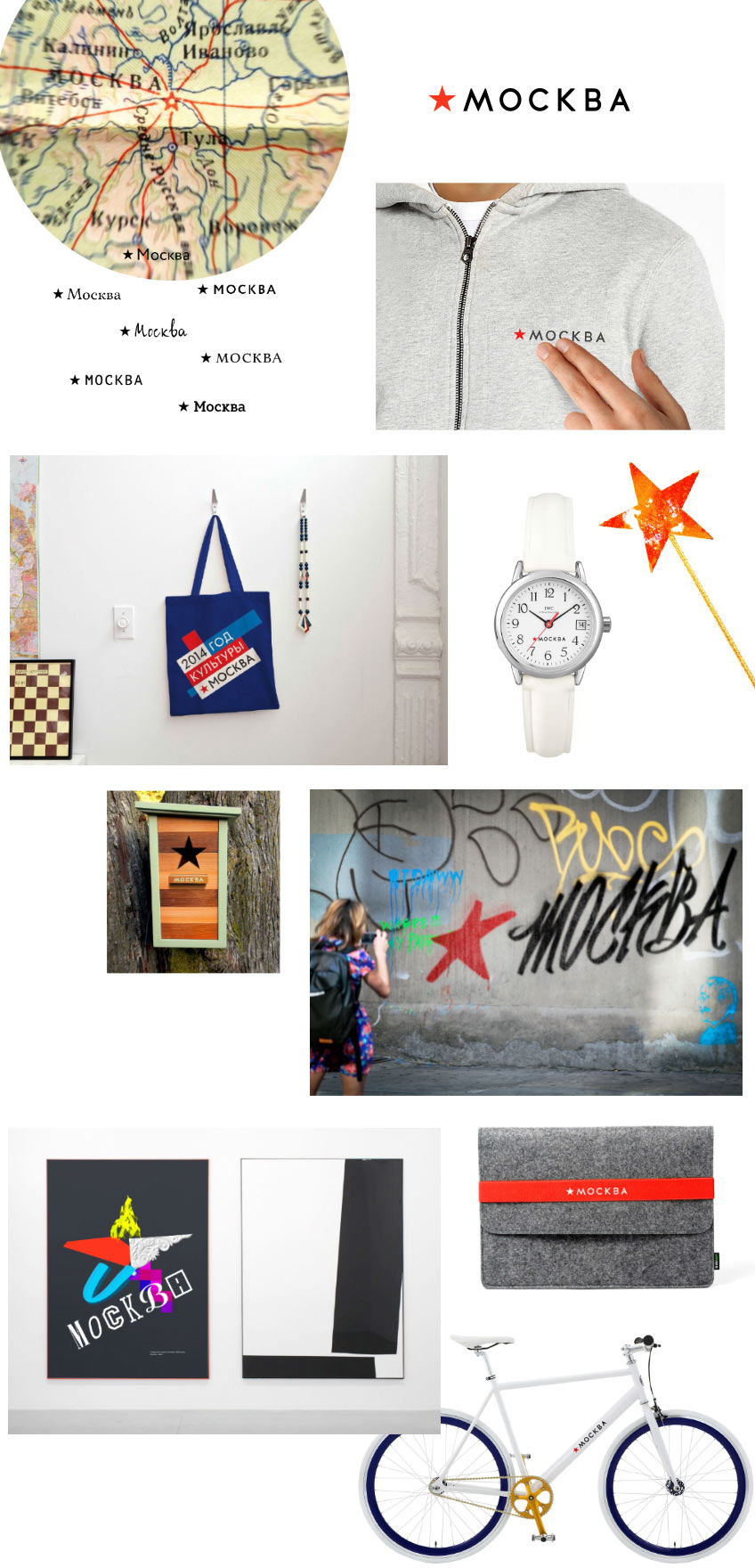 moscow logo process 09