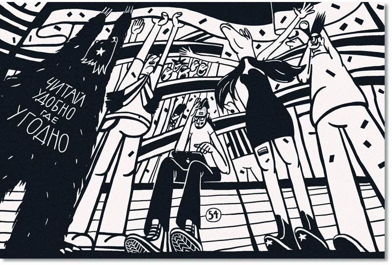 mybook postcard party 01