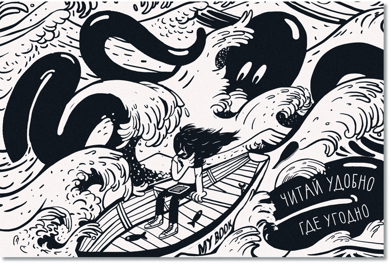 mybook postcard sea 01