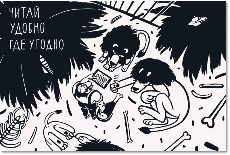 mybook postcard zoo 01