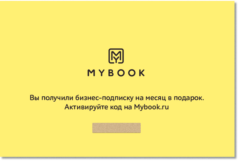 mybook postcard zoo 02