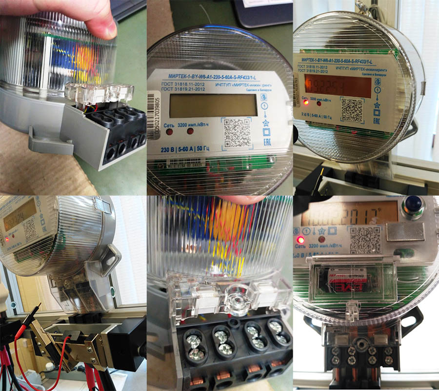 nero electric meter2 process 01