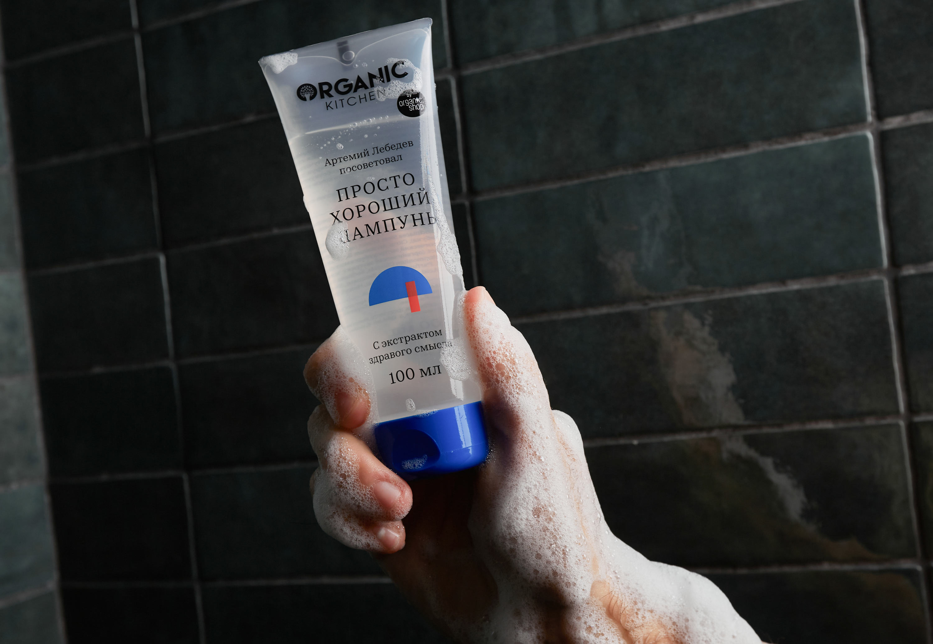 organic kitchen shampoo 02