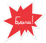 os plus one sticker bdysch