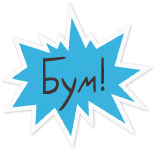 os plus one sticker boom