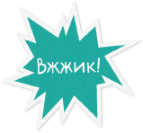 os plus one sticker vzhhik