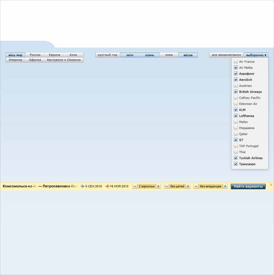 ozon travel offers process 18