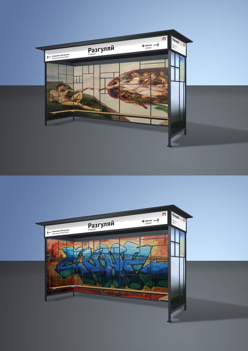 perm busstop process 006