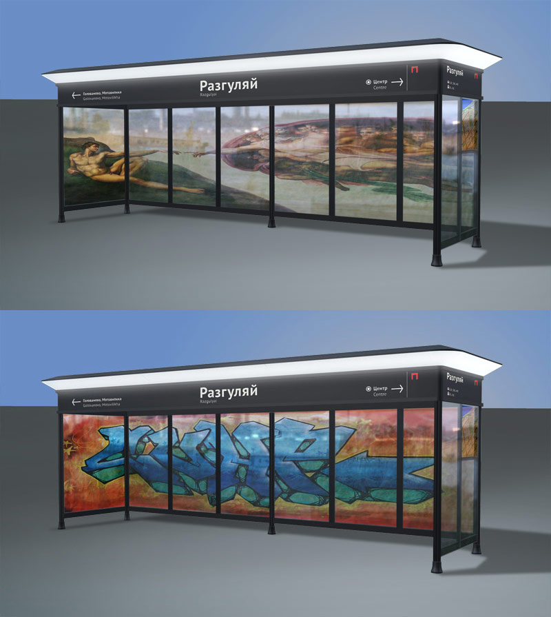perm busstop process 010