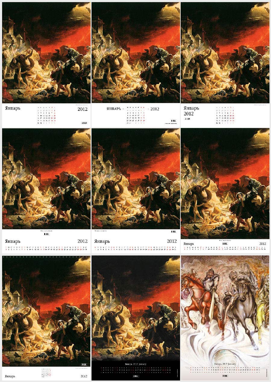 pizdets process 04