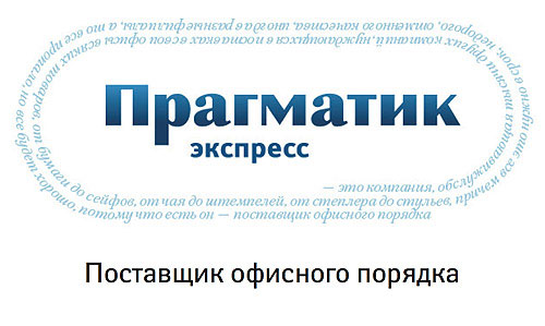 pragmatic identity process logo2
