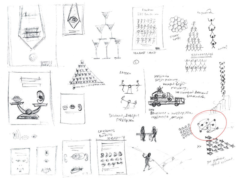 pretext owen2 process 7