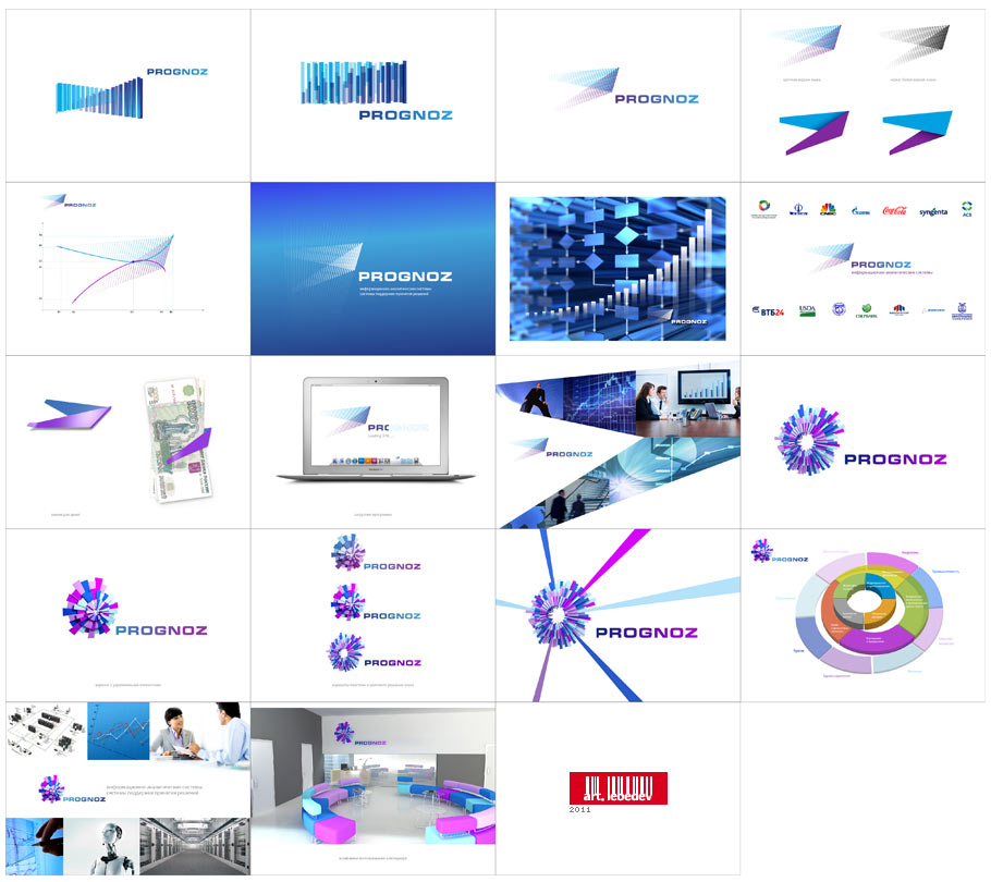 prognoz process 21
