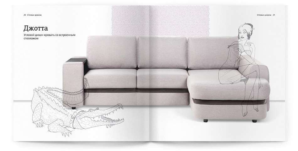 pushe catalogue photos 1