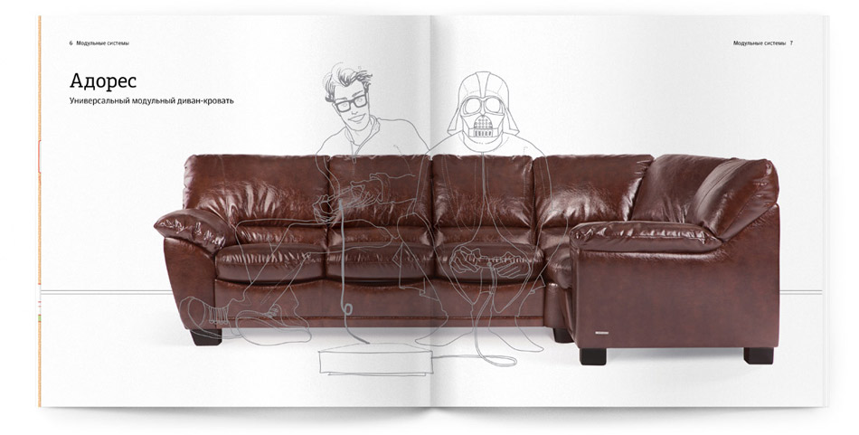 pushe catalogue photos 2