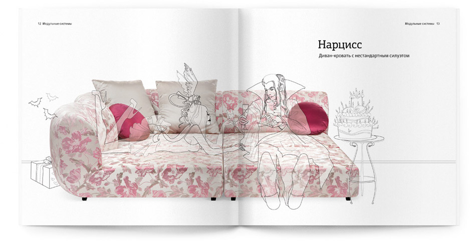 pushe catalogue photos 3