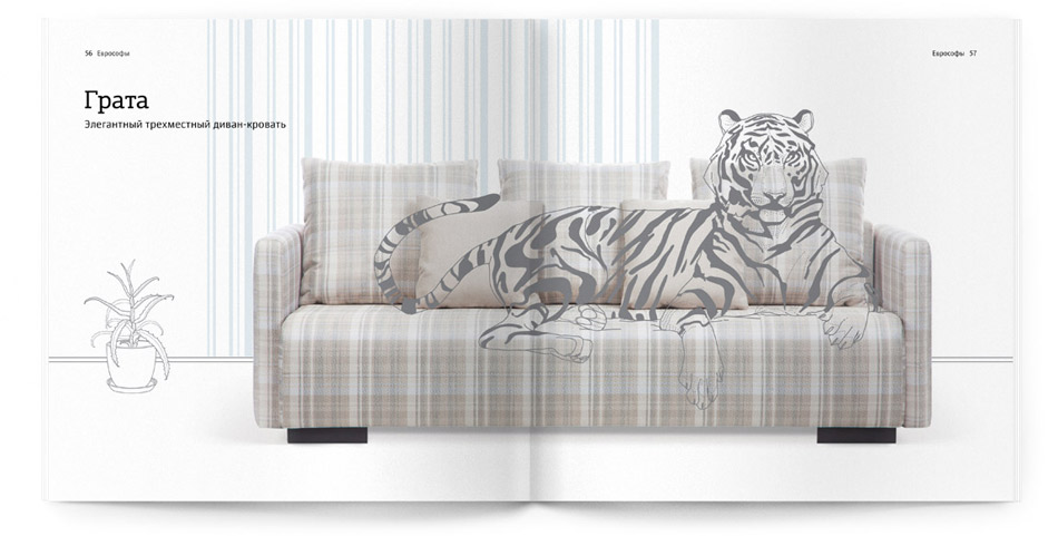 pushe catalogue photos 4