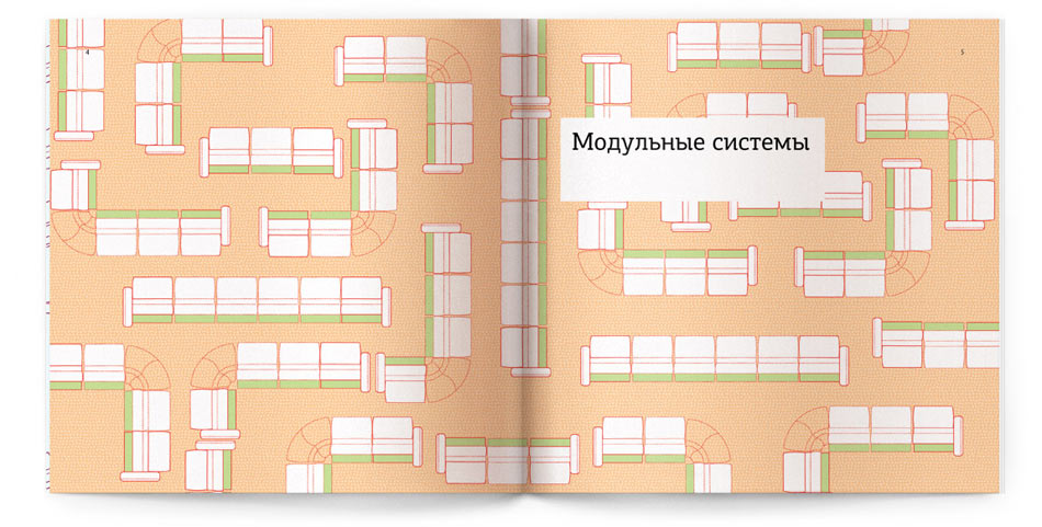 pushe catalogue title 1