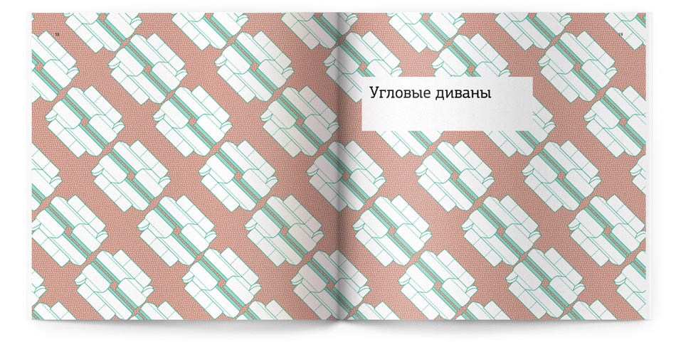 pushe catalogue title 2