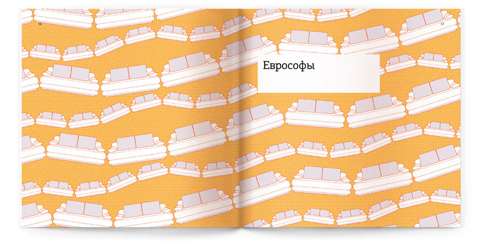 pushe catalogue title 3