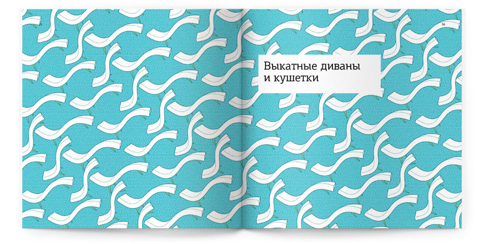 pushe catalogue title 5