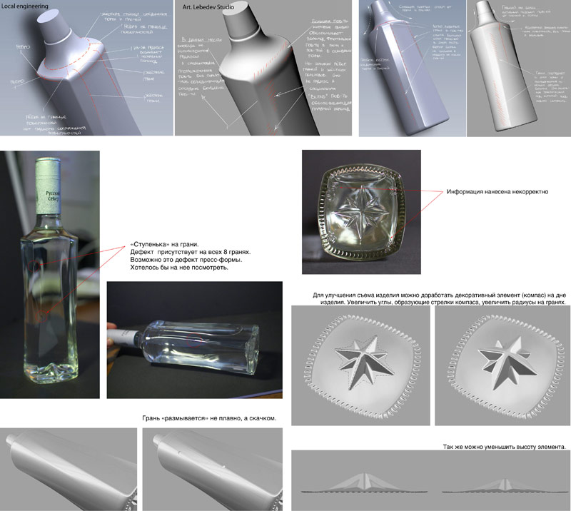 russian north bottle process 13