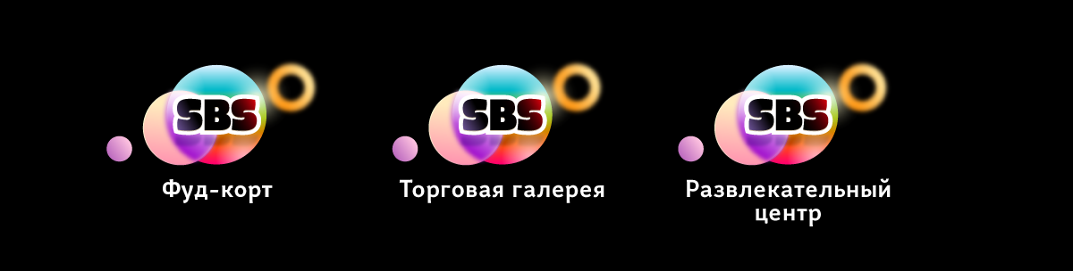 sbs logo anons logo_black