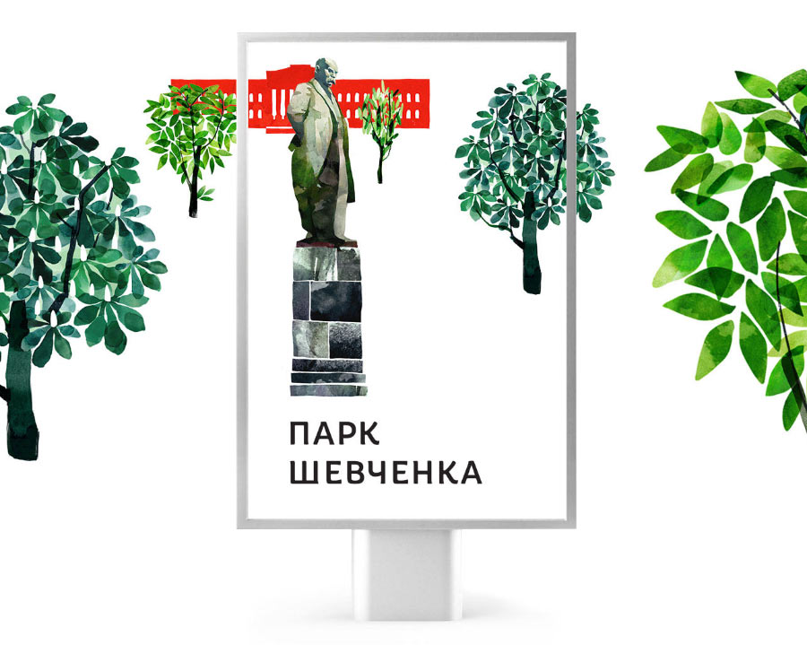 shevchenko city mobile