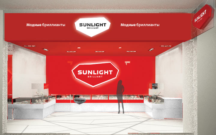 sunlight interior process 13