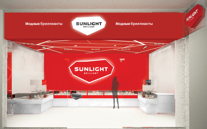 sunlight interior process 14